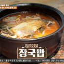 장터국수식당 이미지