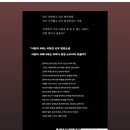 광인 | 책 후기 / 광인 / 이혁진 장편소설