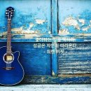 스마트폰 활용교실 이미지