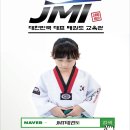 JMT 정무태권도장 이미지