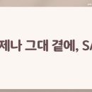 그림책, 마음을 잇다 이미지
