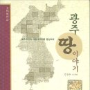 광주036 이미지