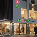 원조식당 이미지