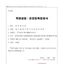 메이플베어캐나다문화어학원