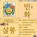 꿈쟁이도서관 이미지