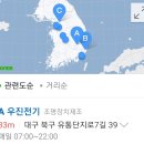 우진전기조명 이미지