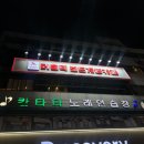 ICHEON241 네이버블로그