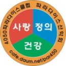 ＜파클 창립6주년 기념행사＞ 이미지