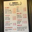 유달먹거리타운 이미지