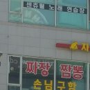 손님구함 이미지