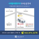 사계절플러스치과의원 이미지