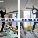 꿈꾸는집 이미지