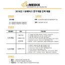 유메딕스 Daum카페