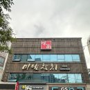 미남참치 티스토리