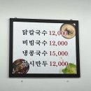 진주집 네이버블로그