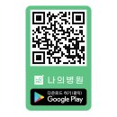 만택루쎄의원 | 광진구 피부과 여드름 관리 방법 나의병원에서 상담!