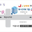 예스골프존 이미지