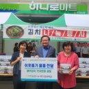 부천농협 이미지