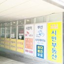 마린시티탑공인중개사사무소 | 해운대부동산 블로그 마케팅업체입니다.