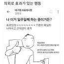 청전대로18길 이미지