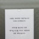 샐리스 제주호텔 이미지