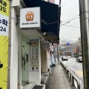 화곡중고등학교 | 우장산역 [앤티앤스 프레즐 우장산역점] 갓 만들어 신선한 디저트 맛집