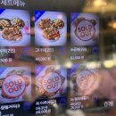 [남산] 부엉이 돈가스 남산서울타워점 _ 전망 좋은 남산 뷰 돈가스 맛집