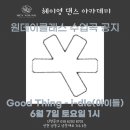 영댄스아카데미 이미지