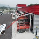 제천자동차공업사 이미지