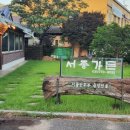 네츄럴가든529