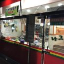 가호동행정복지센터 맞은편 이미지