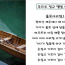 가야금 꿈을 꾸다 이미지