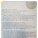 봄빛꿈을그리다 이미지