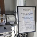 도트베이글팩토리 서귀포브런치 잠봉샌드위치 후기