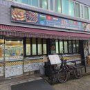 구천면로 | [강동구 천호동 이색맛집]레기스탄에서 고기세트,오시,라그만! 천호역 암사역 근처 우즈베키스탄 전통...