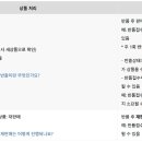 [ 11/11 ] 네이버쇼핑몰 스마트스토어 판매자 이미지