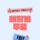 덕베이크샵