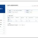 목동독학재수와신상담 이미지