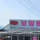 보람꽃집 이미지