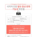 모아젤