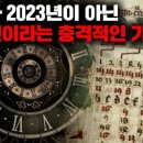 동양가설산업 - 안성시 걸미로 211-15 | 오늘도 마음에 안 드는 학자 한 명이 늘었다