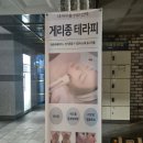 본에스테틱스킨&바디 이미지