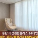 센텀제이제이