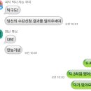 월드건영(주) | 캠핑과안전 🍁