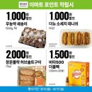 과일먹는날