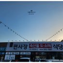 한우장식당 이미지