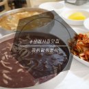 콩쥐분식 이미지