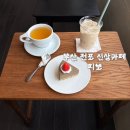 피보 | 부산 전포 신상카페 피보