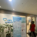 아이사랑소아과의원 | 일요일에도 진료 가능한 소아과 하남 사랑빛소아청소년과의원 똑딱이용 방문후기