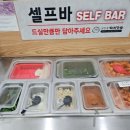 신문동돼지국밥